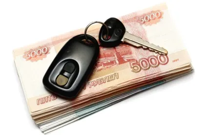 Як продати авто перекупникам