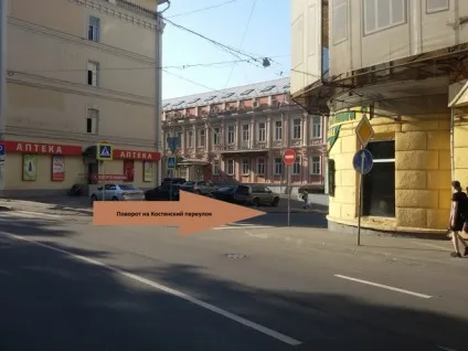 Як пройти в магазин професійної косметики карамель від метро чисті ставки, Стрітенський бульвар (карамель магазин косметики) Як пройти в магазин професійної косметики карамель від метро чисті ставки, Стрітенський бульвар
