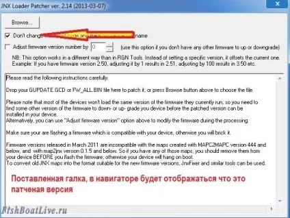 Як пропатчити (прошити) навігатор від гармін