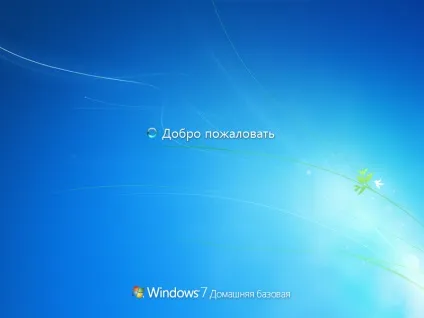 Як скинути пароль адміністратора windows 7