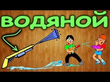 Як зробити бластер в домашніх умовах своїми руками (умовах) Як зробити бластер в домашніх умовах своїми руками