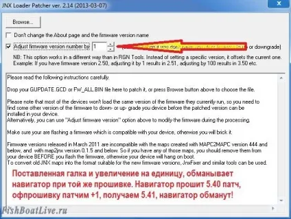 Як пропатчити (прошити) навігатор від гармін