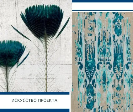Як народжується проект - the wave of decor (decor) Як народжується проект - the wave of decor