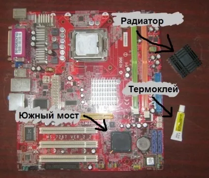 Як приклеїти радіатор до мікросхеми південного моста