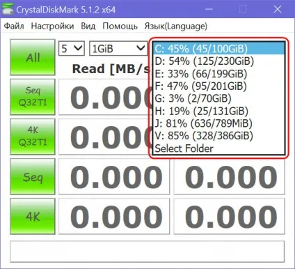 Як перевірити швидкість жорсткого (hdd) або твердотільного диска (ssd) (диска) Як перевірити швидкість жорсткого (hdd) або твердотільного диска (ssd)