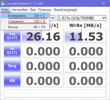 Як перевірити швидкість жорсткого (hdd) або твердотільного диска (ssd) (швидкість) Як перевірити швидкість жорсткого (hdd) або твердотільного диска (ssd)