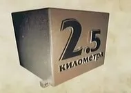 Золото - шлях від руди до злитків інформація про видобуток золота (золоті злитки) Золото - шлях від руди до злитків інформація про видобуток золота