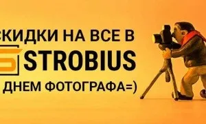 Парасольки на просвіт і на відбиття, strobius - сайт про фото, спалахи і світло (strobius) Парасольки на просвіт і на відбиття, strobius - сайт про фото, спалахи і світло