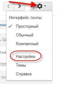 Як зробити пошту gmail безпечної за допомогою подвійної аутентифікації google відео, блог майстра пк (подвійний) Як зробити пошту gmail безпечної за допомогою подвійної аутентифікації google відео, блог майстра пк
