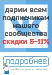Як зробити тонування, технологія тонування, як самому затонувати машину, технологія (технологія) Як зробити тонування, технологія тонування, як самому затонувати машину, технологія