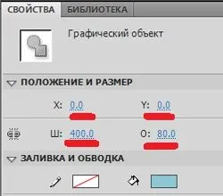Як зробити гумовий флеш банер, банер, що розтягується, флеш банер розтяжку (флеш) Як зробити гумовий флеш банер, банер, що розтягується, флеш банер розтяжку