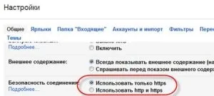 Як зробити пошту gmail безпечної за допомогою подвійної аутентифікації google відео, блог майстра пк (подвійний) Як зробити пошту gmail безпечної за допомогою подвійної аутентифікації google відео, блог майстра пк