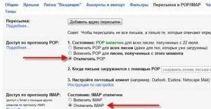 Як зробити пошту gmail безпечної за допомогою подвійної аутентифікації google відео, блог майстра пк (пошту) Як зробити пошту gmail безпечної за допомогою подвійної аутентифікації google відео, блог майстра пк