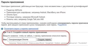 Як зробити пошту gmail безпечної за допомогою подвійної аутентифікації google відео, блог майстра пк (подвійний) Як зробити пошту gmail безпечної за допомогою подвійної аутентифікації google відео, блог майстра пк