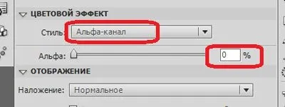 Як зробити гумовий флеш банер, банер, що розтягується, флеш банер розтяжку (флеш) Як зробити гумовий флеш банер, банер, що розтягується, флеш банер розтяжку