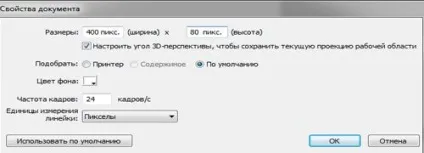 Як зробити гумовий флеш банер, банер, що розтягується, флеш банер розтяжку (банер) Як зробити гумовий флеш банер, банер, що розтягується, флеш банер розтяжку