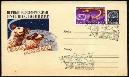 Як зробити поштовий конверт
