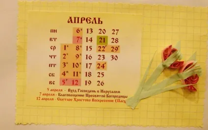 Як зробити настінний календар своїми руками