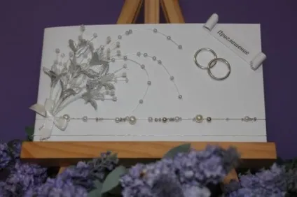 Як зробити запрошення на весілля своїми руками - покроковий майстер-клас (як зробити запрошення на весілля своїми руками) Як зробити запрошення на весілля своїми руками - покроковий майстер-клас