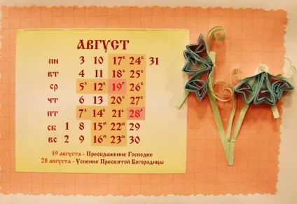 Як зробити настінний календар своїми руками