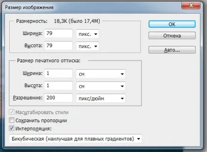 Як зробити мозаїку з фотографії стаття розповість вам про найпростіший спосіб виготовлення мозаїки з (мозаїки) Як зробити мозаїку з фотографії стаття розповість вам про найпростіший спосіб виготовлення мозаїки з