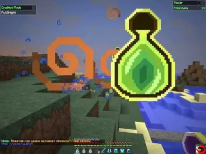Як зробити в майнкрафт зілля minecraft (Зілля слабкості павуковий) Як зробити в майнкрафт зілля minecraft