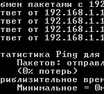 Як зберегти текст з командного рядка cmd (зберегти текст командної) Як зберегти текст з командного рядка cmd