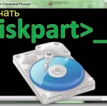 Як створити завантажувальний sd карту для установки windows 10, настройка серверів windows і linux (як створити завантажувальний sd карту для установки windows 10) Як створити завантажувальний sd карту для установки windows 10, настройка серверів windows і linux