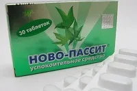 Як знизити лібідо у чоловіків препарати, лікування народними засобами (народними) Як знизити лібідо у чоловіків препарати, лікування народними засобами