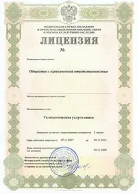 Як зняти готовий сайт в оренду посередників (оренду) Як зняти готовий сайт в оренду посередників