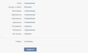 Як створити групу в соціальній мережі вконтакте, вектор майстерності (групи. Вконтакте) Як створити групу в соціальній мережі вконтакте, вектор майстерності