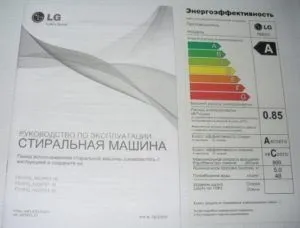 Як заощадити електроенергію в приватному будинку і квартирі (опалення будинку дачі) Як заощадити електроенергію в приватному будинку і квартирі