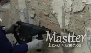 Як зняти штукатурку зі стіни перед нанесенням нового покриття (зняти) Як зняти штукатурку зі стіни перед нанесенням нового покриття