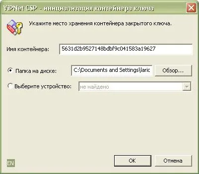 Як створити заяву на підключення 1с-звітність (заяву) Як створити заяву на підключення 1с-звітність