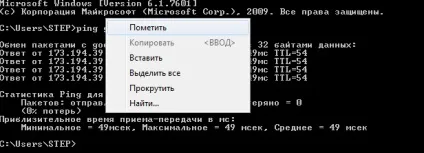 Як зберегти текст з командного рядка cmd (cmd) Як зберегти текст з командного рядка cmd