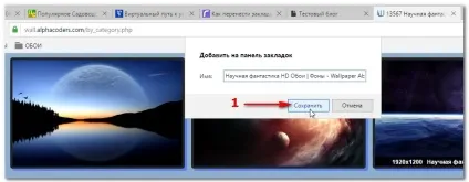Як створити папку в опері докладна інструкція (папку) Як створити папку в опері докладна інструкція
