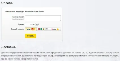 Як скласти продає опис товару (вам) Як скласти продає опис товару