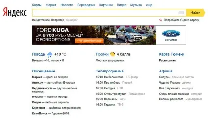 Як скласти продає опис товару (товару) Як скласти продає опис товару
