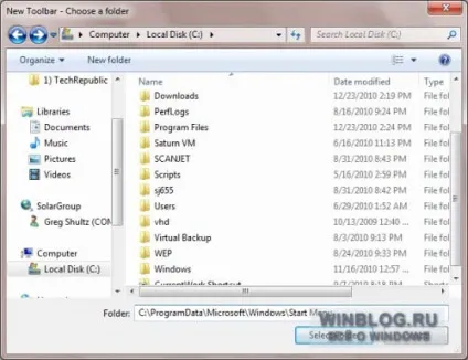 Як створити класичне меню пуск в windows 7 (меню) Як створити класичне меню пуск в windows 7