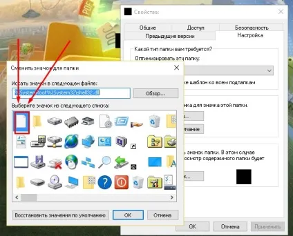Як створити невидиму папку - техніка та інтернет (створити) Як створити невидиму папку - техніка та інтернет