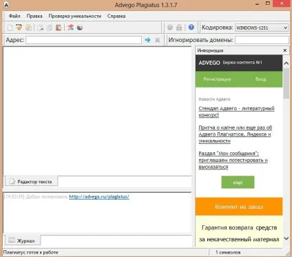 Як скласти продає опис товару (товару) Як скласти продає опис товару