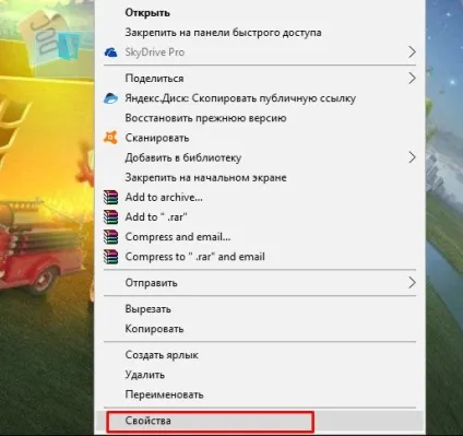 Як створити невидиму папку - техніка та інтернет (створити невидиму папку) Як створити невидиму папку - техніка та інтернет