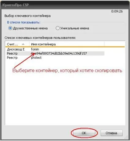 Як скопіювати електронний підпис (ЕЦП), портал моя ЕЦП (який хочете скопіювати) Як скопіювати електронний підпис (ЕЦП), портал моя ЕЦП
