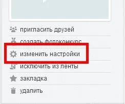 Як встановити віджет групи однокласники (віджет) Як встановити віджет групи однокласники