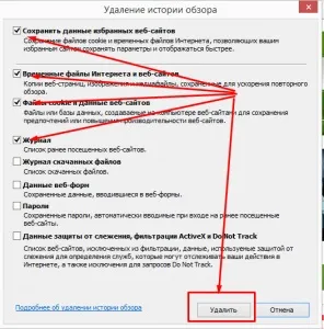 Як прибрати рекламу в internet explorer, комп'ютер для чайників