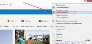 Як прибрати рекламу в internet explorer, комп'ютер для чайників