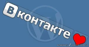 Як дізнатися api_id вконтакте