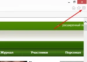 Як прибрати рекламу в internet explorer, комп'ютер для чайників
