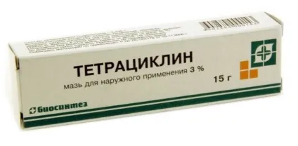 Як прибрати прищ під оком, причини появи