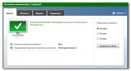 Як встановити антивірус від microsoft в windows 7 (windows) Як встановити антивірус від microsoft в windows 7